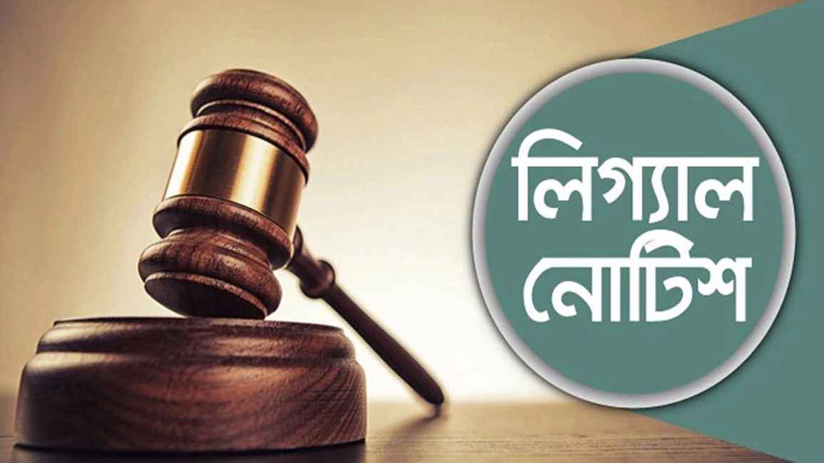 উর্দুভাষীদের ‘আটকেপড়া পাকিস্তানি’ বলায় পরারাষ্ট্র সচিবকে লিগ্যাল নোটিশ