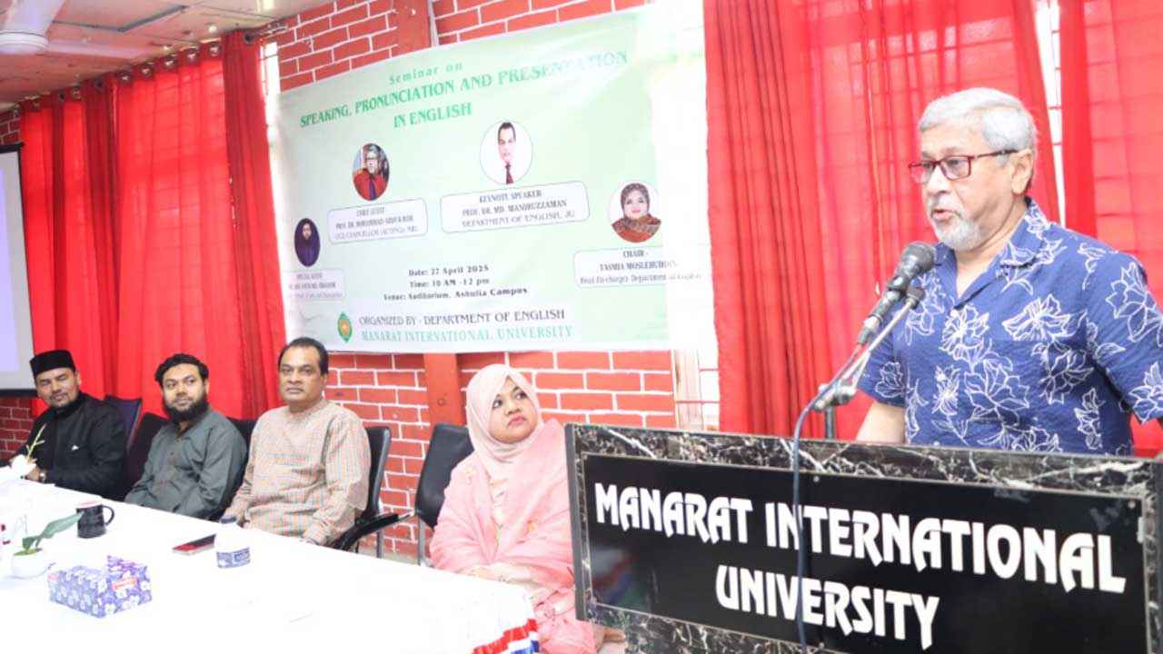 মানারাতে ইংরেজি বক্তৃতা, উচ্চারণ ও উপস্থাপনা বিষয়ে সেমিনার