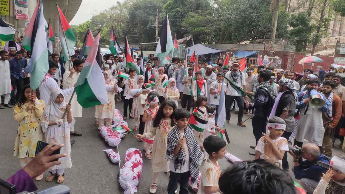 মার্চ ফর গাজার সমর্থনে ভিন্নধর্মী প্রতিবাদ