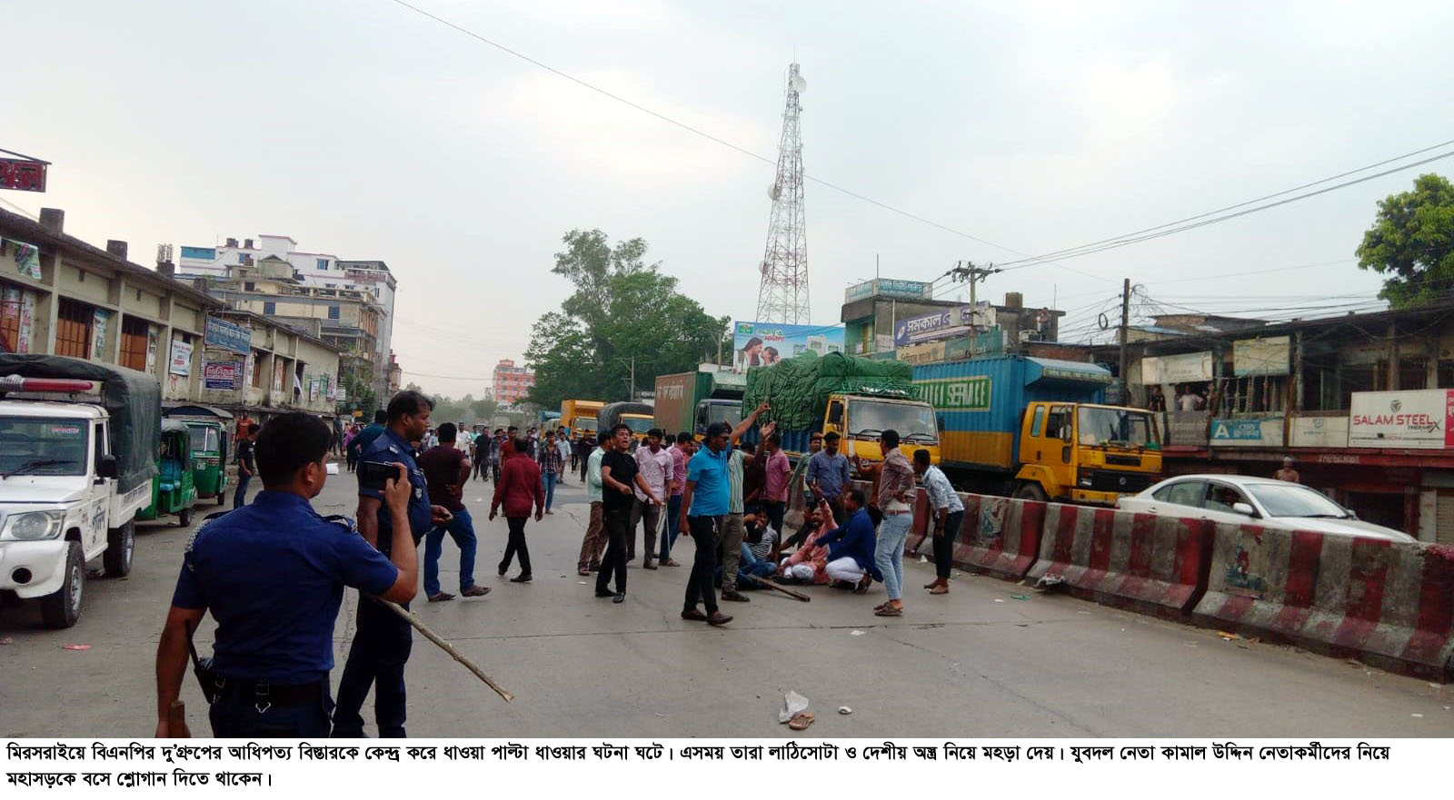 Mirsarai_BNP_Hamla_Photo_(7)