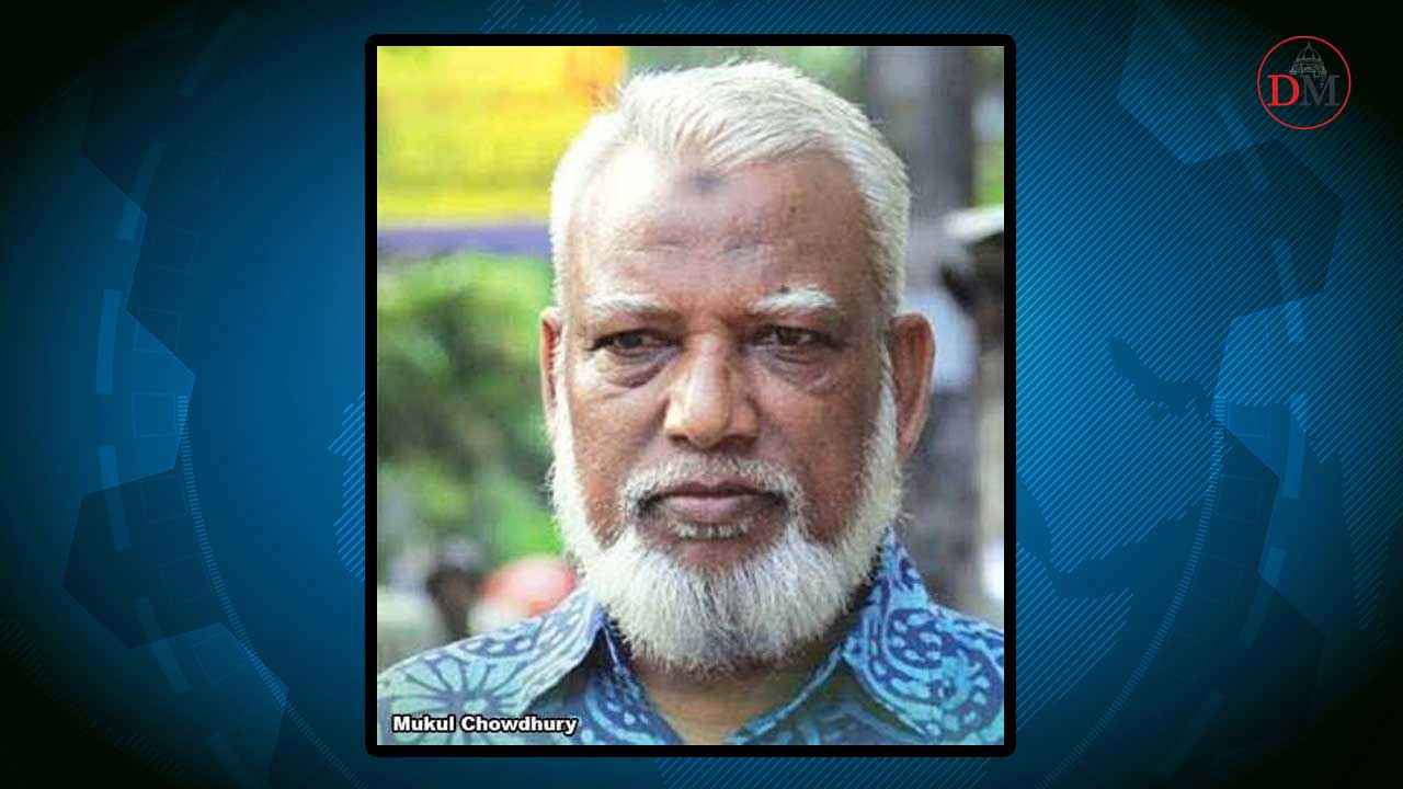 কবি মুকুল চৌধুরীর ইন্তেকাল