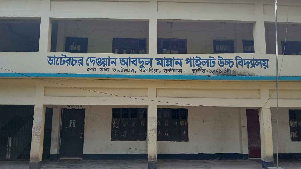 তুচ্ছ ঘটনায় ছাত্রদের মধ্যে সংঘর্ষ, দুই শিক্ষার্থী আজীবন বহিষ্কার