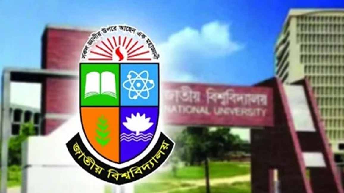 ৬৪ জেলায় স্বতন্ত্র পরীক্ষা কেন্দ্র করবে জাতীয় বিশ্ববিদ্যালয়