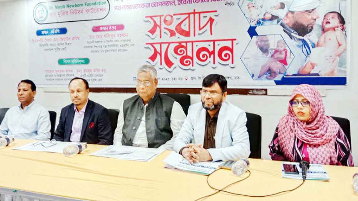 ‘পথ নবজাতক’ সুরক্ষায় নিউবর্ন হাব গড়ে তোলার দাবি