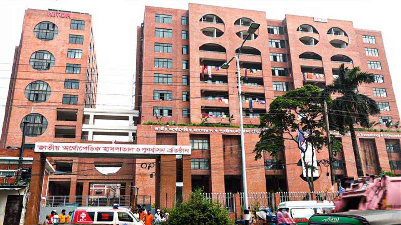 পঙ্গু হাসপাতালে মোটরসাইকেল দুর্ঘটনায় আহত রোগীদের চাপ