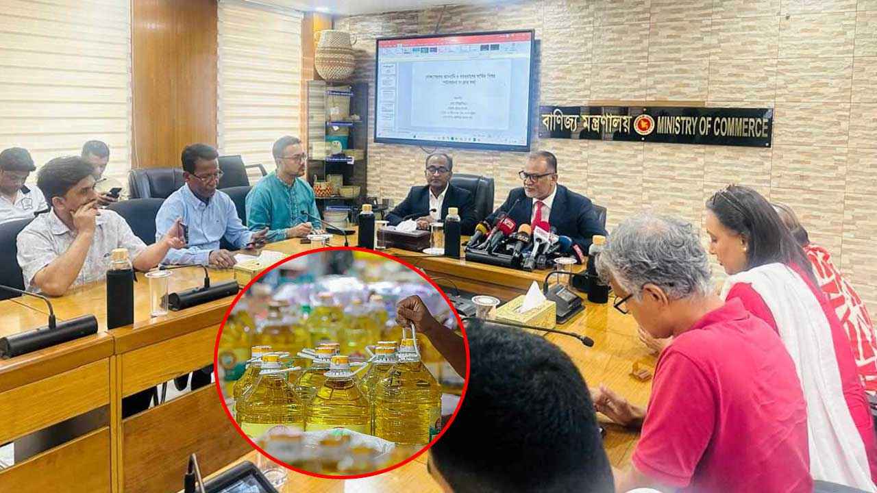 বাড়ল সয়াবিন তেলের দাম, কারণ জানালেন বাণিজ্য উপদেষ্টা