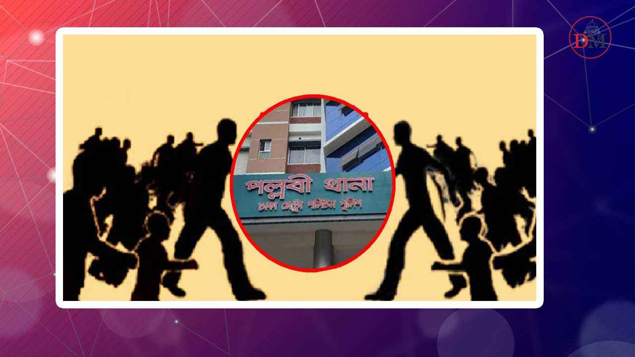 পল্লবীতে ভোল পাল্টে ফের সক্রিয় অপরাধী চক্র