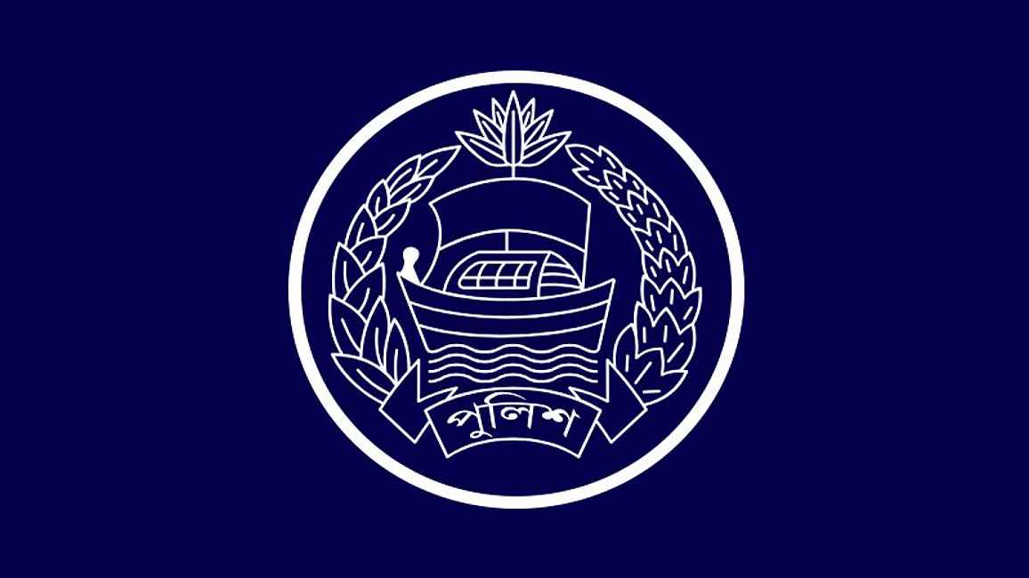 প্রলোভনে পড়ে প্রতারিত না হওয়ার অনুরোধ পুলিশ সদর দফতরের