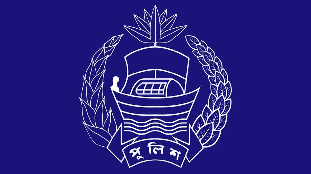 শুরু হলো পুলিশ সপ্তাহ