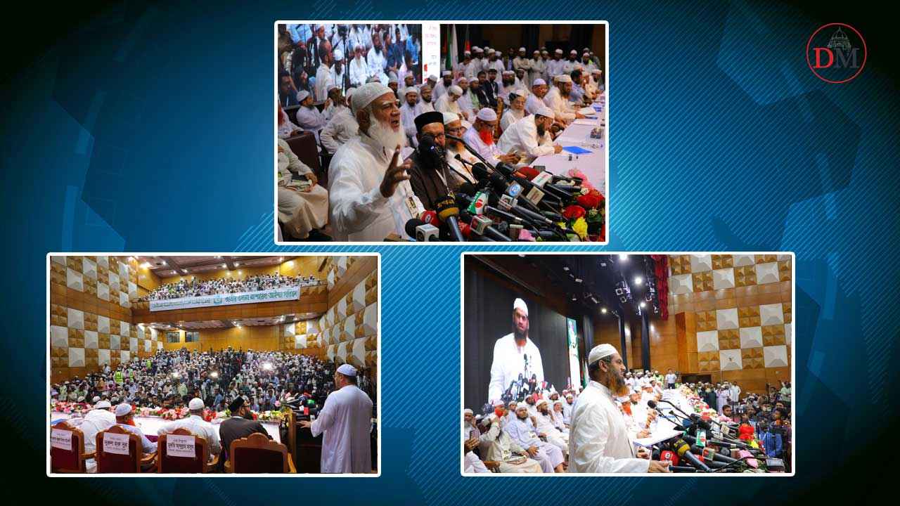 এক মঞ্চে ইসলামি দলগুলো, নারী সংস্কার কমিশন বাতিলের দাবি