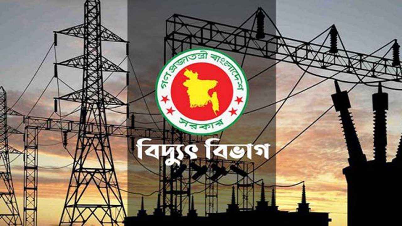 ২০ জেলা বিদ্যুৎ বিচ্ছিন্ন হয়ে পড়ার ব্যাখ্যা দিল মন্ত্রণালয়