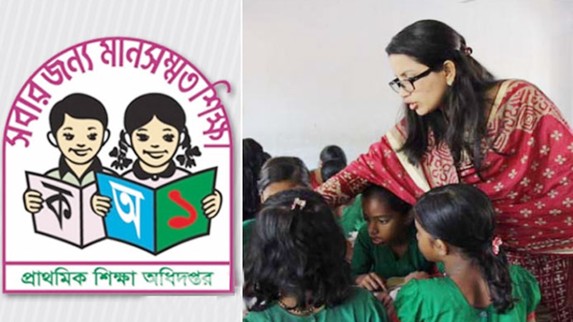 প্রাথমিক বিদ্যালয়ের ৮ হাজার পদ শূন্য, দ্রুতই বড় বিজ্ঞপ্তি