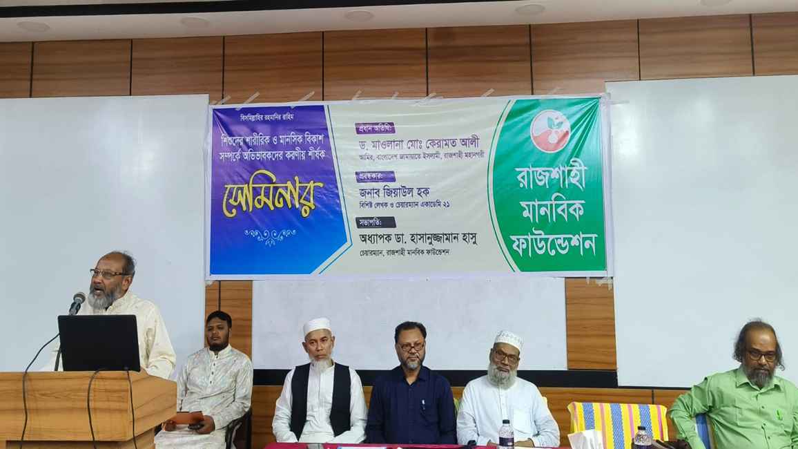 দারিদ্র্য-পুষ্টিহীনতায় ২৫ কোটি শিশু বিকাশের সম্ভাবনা অর্জনে ব্যর্থ