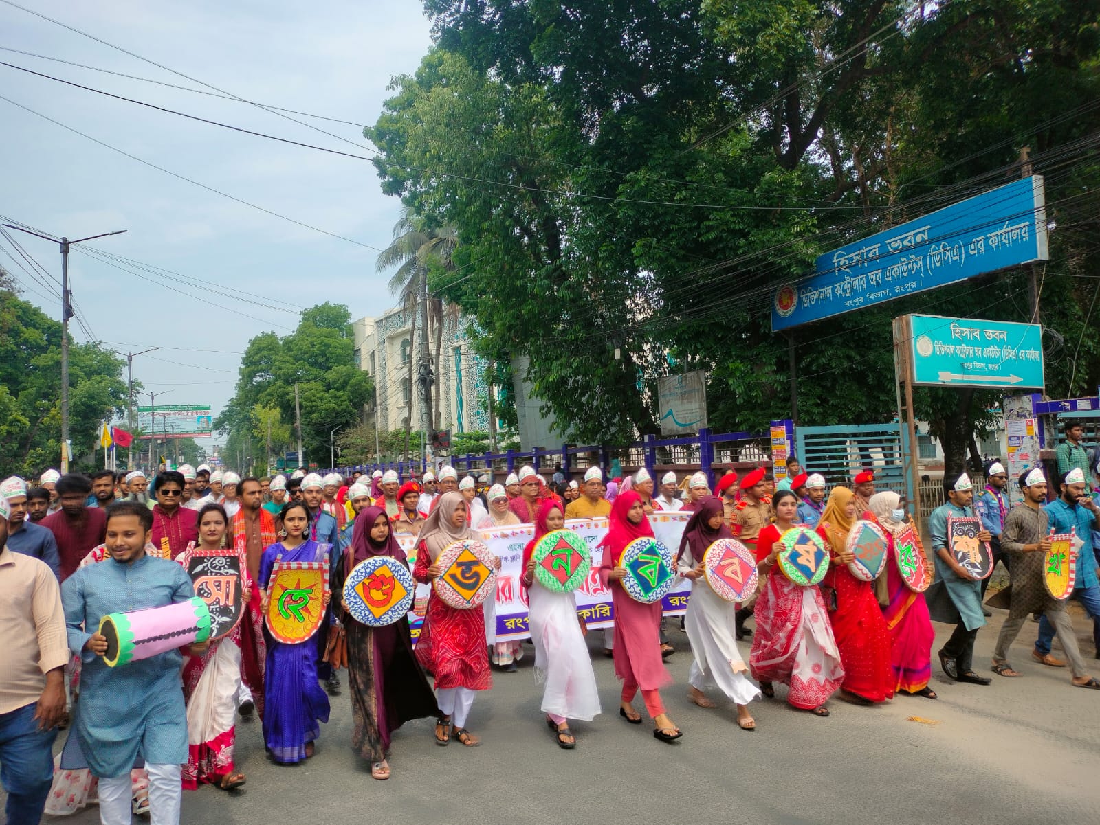 Rangpur_photo_1