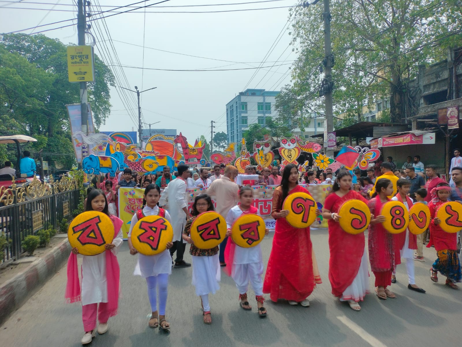 Rangpur_photo_4