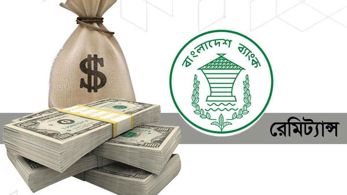 ২৬ দিনে এলো ২২৭ কোটি ডলারের প্রবাসী আয়