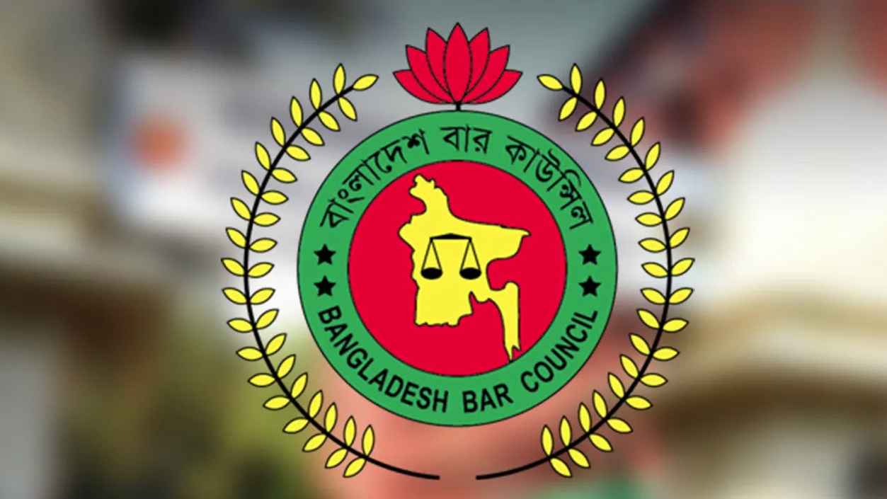 বার কাউন্সিলের পরীক্ষা ২৫ এপ্রিল, পরীক্ষার্থী ৪০৬২৭