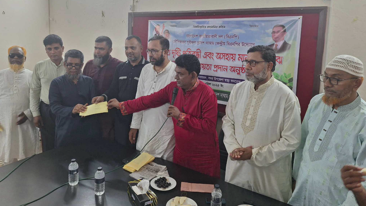 ফেনীতে শতাধিক প্রতিবন্ধীকে আর্থিক সহায়তা দিলো বিএনপি