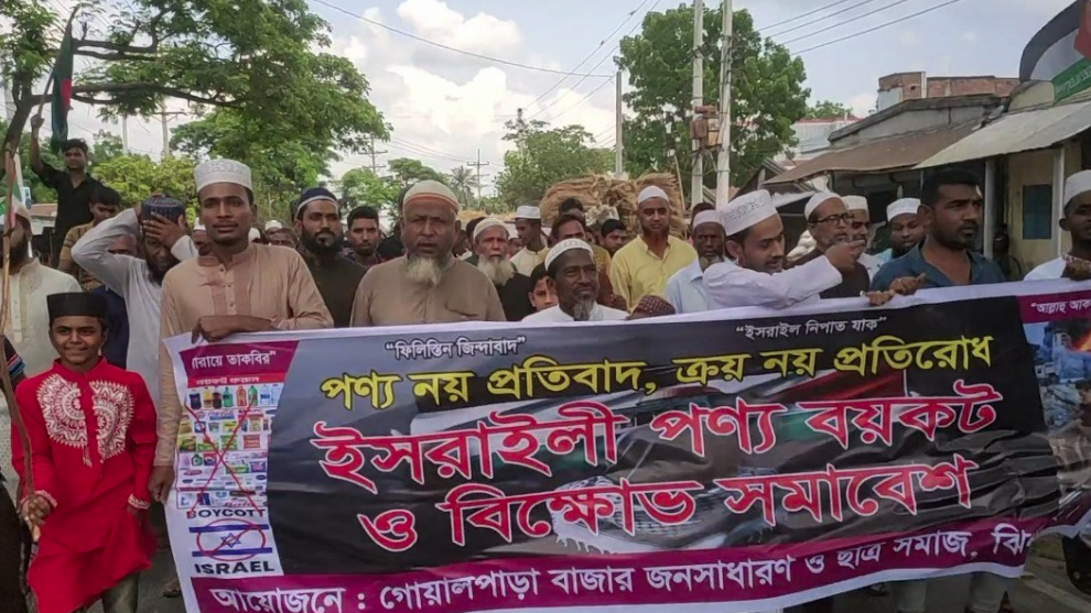 ঝিনাইদহে ব্যবসায়ীদের ইসরায়েলি পণ্য বয়কটের দাবিতে বিক্ষোভ