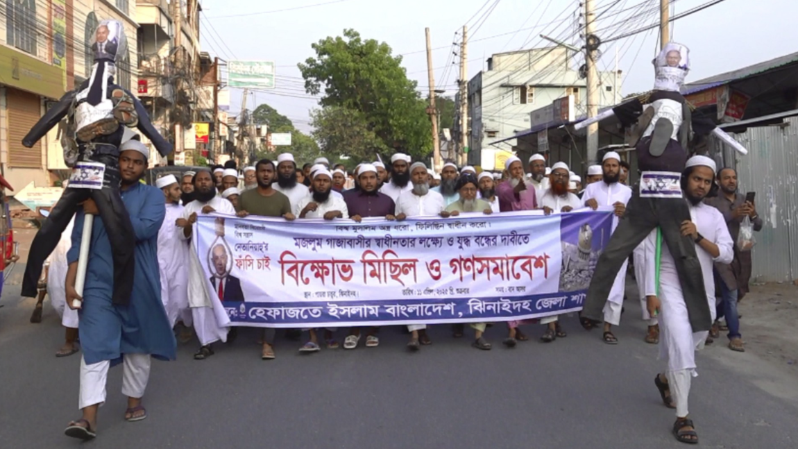 ঝিনাইদহে মজলুম গাজাবাসীর স্বাধীনতার জন্য মিছিল