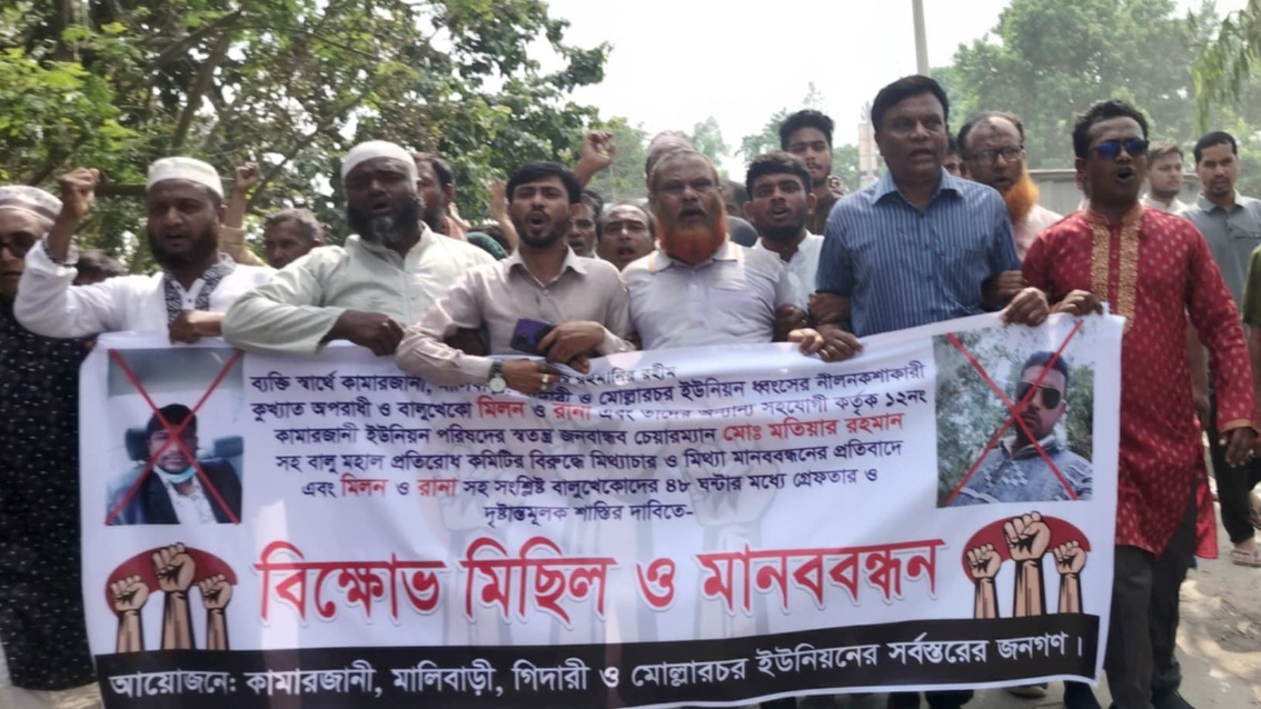 গাইবান্ধায় ইউপি চেয়ারম্যানের বিরুদ্ধে অপপ্রচারের অভিযোগ