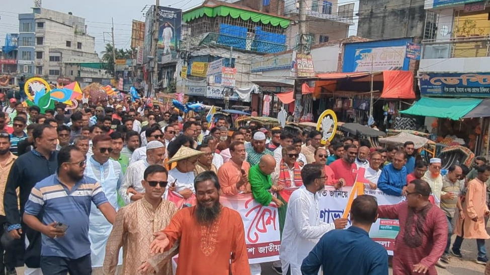 নাটোরে বাংলা নববর্ষ বরণে বিএনপির বিশাল শোভাযাত্রা