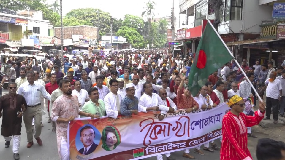 ঝিনাইদহে বিএনপির বর্ণাঢ্য বৈশাখ বরণ উৎসব