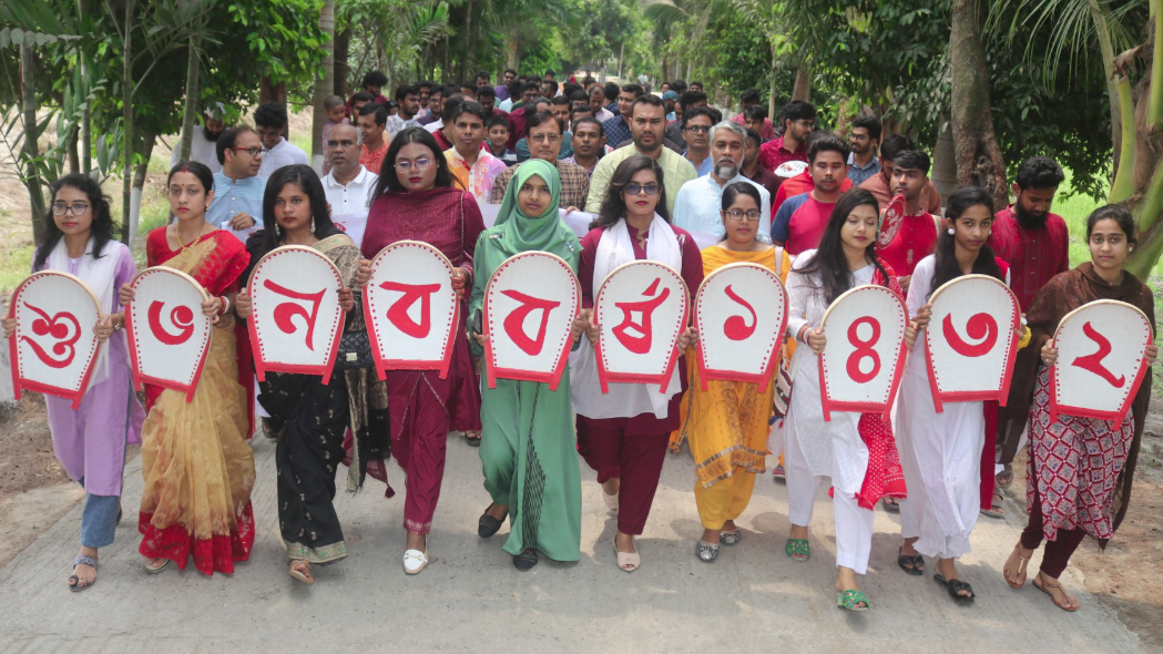 গোবিপ্রবিতে উৎসবমুখর পরিবেশে বাংলা নববর্ষ বরণ