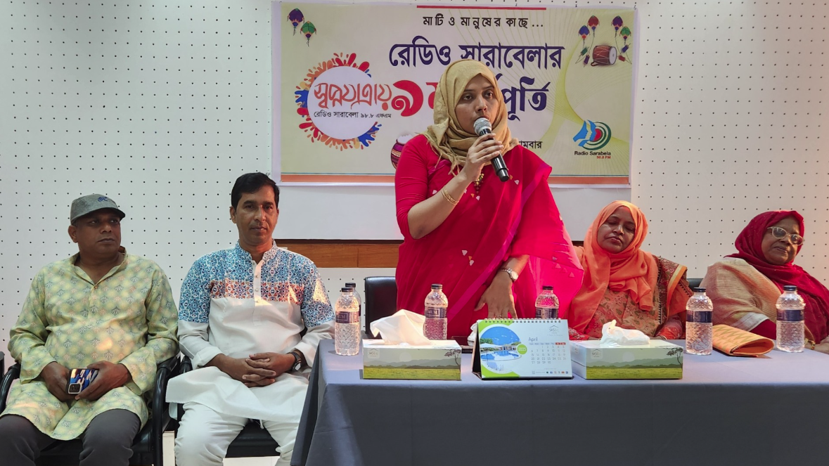 গাইবান্ধায় ‘রেডিও সারাবেলা’র বর্ষপূর্তি 