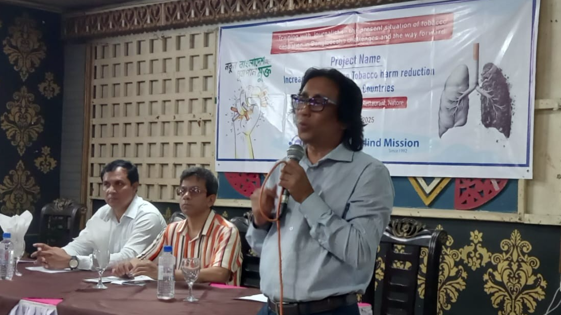 নাটোরে তামাক ব্যবহারের ক্ষতিকর প্রভাব নিয়ে কর্মশালা 