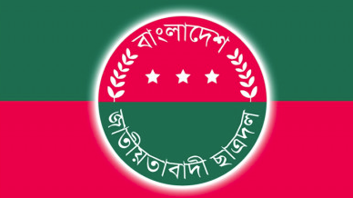 নোয়াখালীতে ছাত্রদলের নতুন কমিটি নিয়ে বিতর্ক