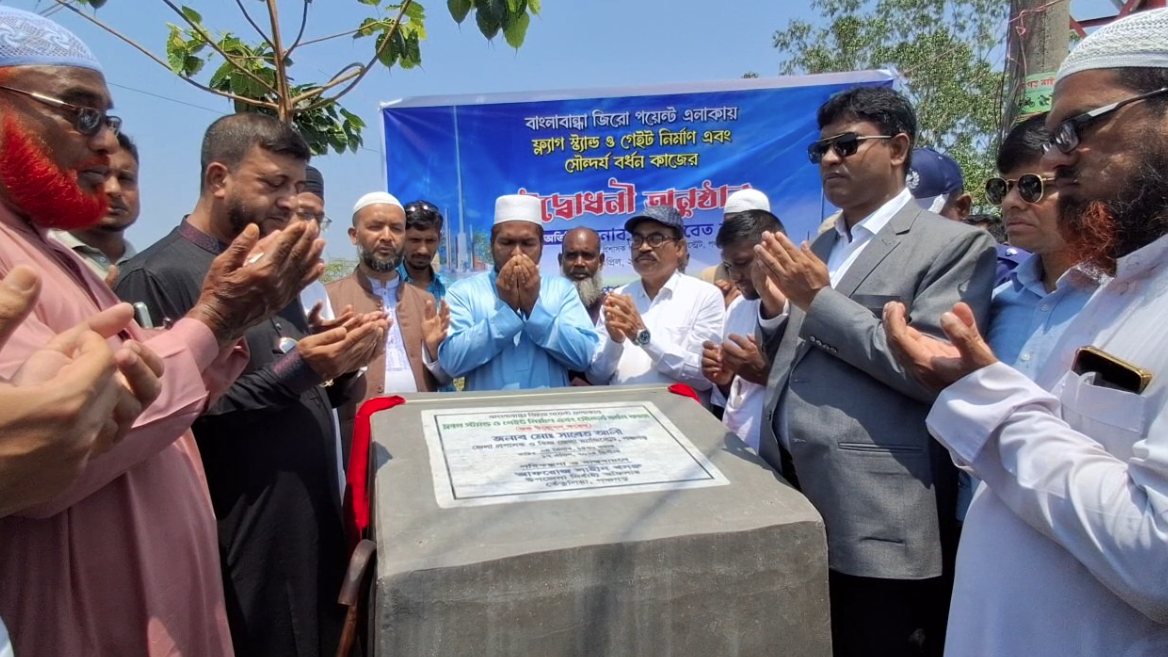 নরসিংদীতে স্বামী-স্ত্রীর মরদেহ উদ্ধার
