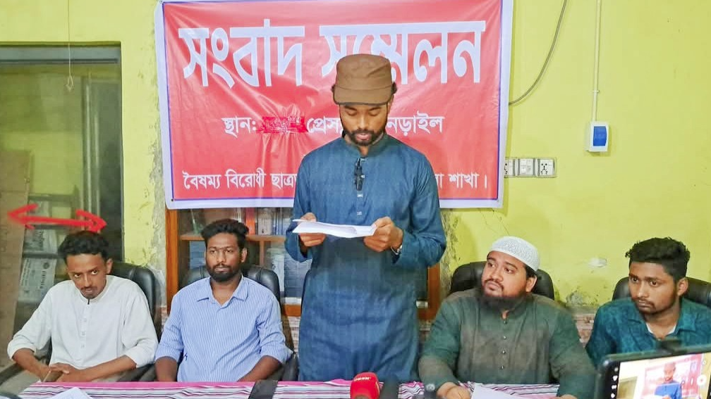 অপপ্রচারের বিরুদ্ধে বৈষম্যবিরোধী ছাত্র আন্দোলনের সংবাদ সম্মেলন