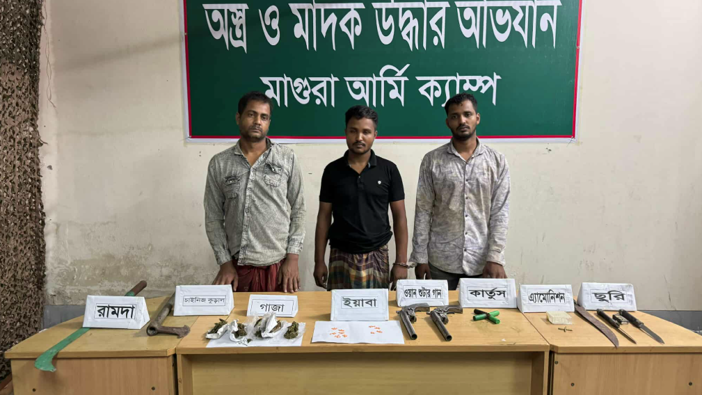 আগ্নেয়াস্ত্র ও মাদকসহ মাগুরায় ৩ জন আটক 