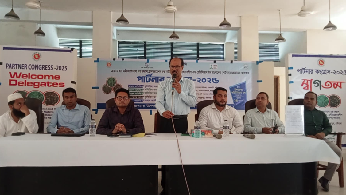সাদুল্লাপুরে কৃষি বিভাগের পার্টনার কংগ্রেস অনুষ্ঠিত