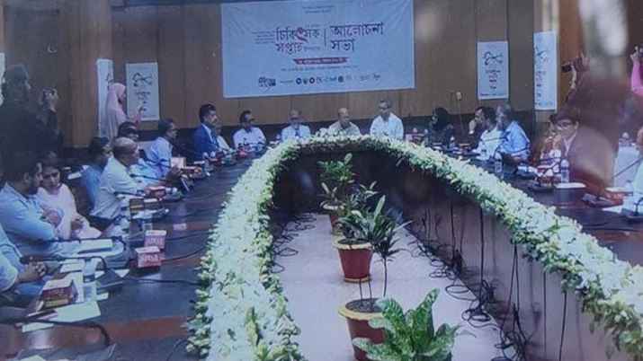 ধনী-গরিব সবার স্বাস্থ্যসেবা নিশ্চিতে সর্বোচ্চ চেষ্টা করবে সরকার