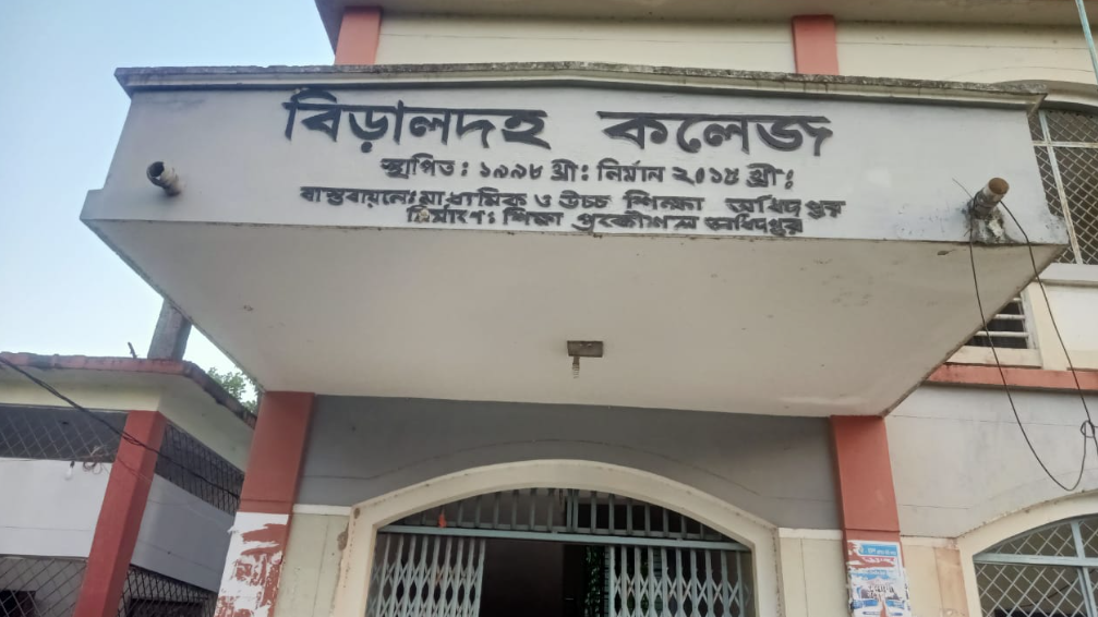 গণঅভ্যুত্থানে হত্যাচেষ্টার আসামিকে নিয়ে নববর্ষের ইলিশ-পান্তা উৎসব