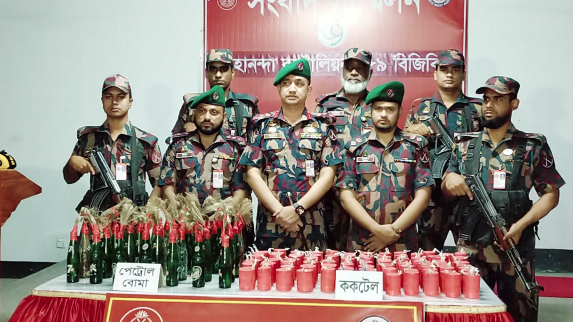 সীমান্ত থেকে ৯৯ ককটেল ও ৪০ পেট্রোলবোমা উদ্ধার