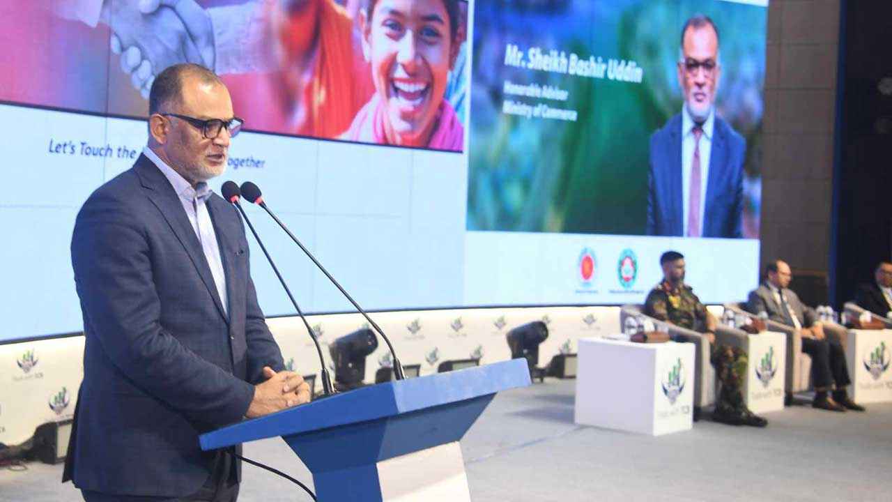 টিসিবির কার্যক্রমে ব্যবসায়ীদের আরও অংশগ্রহণ চান বাণিজ্য উপদেষ্টা