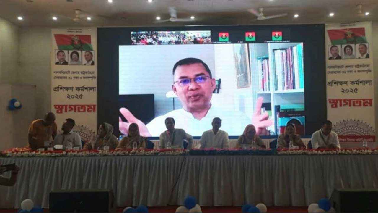 ফ্যাসিবাদী ষড়যন্ত্রকারীরা সক্রিয় হচ্ছে, ঐক্যবদ্ধ থাকতে হবে: তারেক