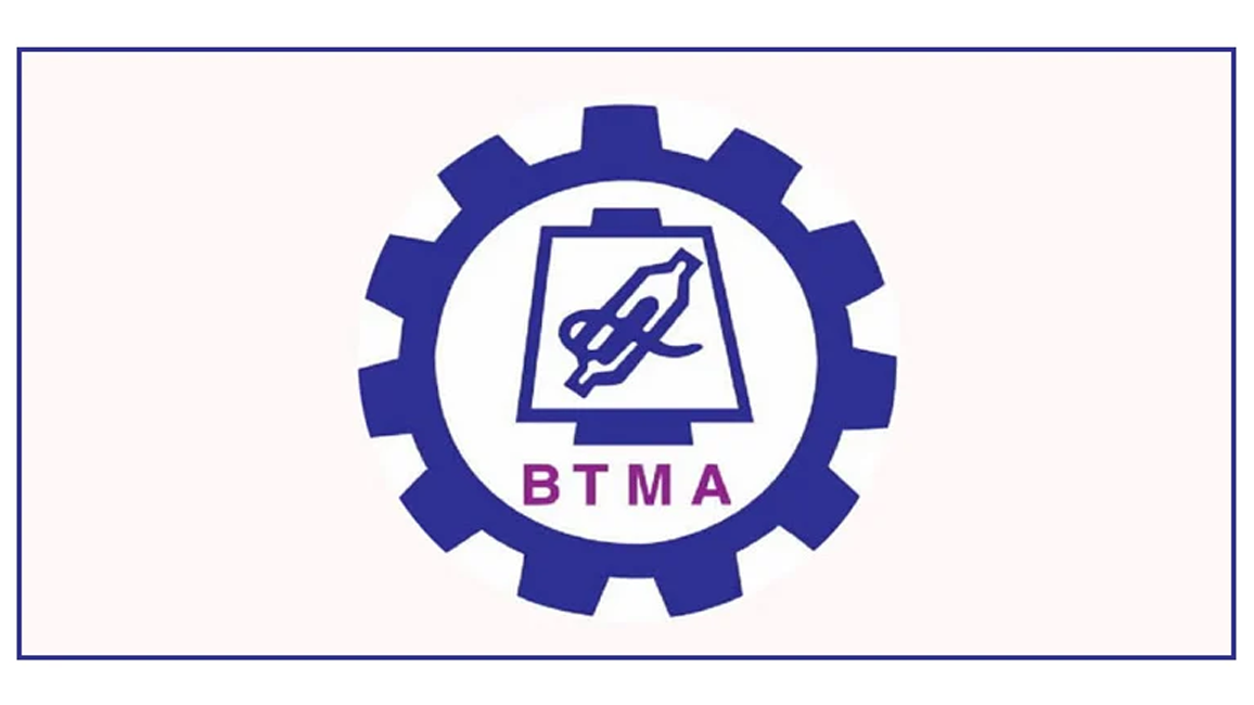 নিরবচ্ছিন্ন গ্যাস সরবরাহে জ্বালানি উপদেষ্টার কাছে বিটিএমএ’র চিঠি