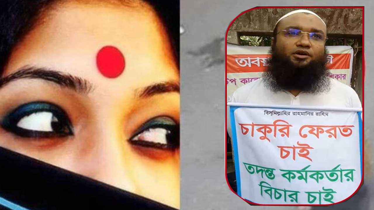 তদন্তে প্রমাণ মেলেনি, তবু টিপকাণ্ডে চাকরি হারান নাজমুল