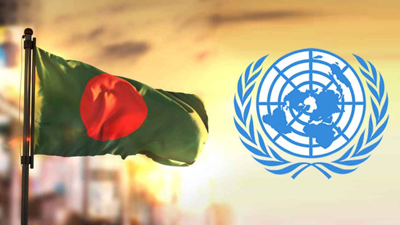 জাতিসংঘের দুটি আঞ্চলিক সংস্থায় নির্বাচিত বাংলাদেশ
