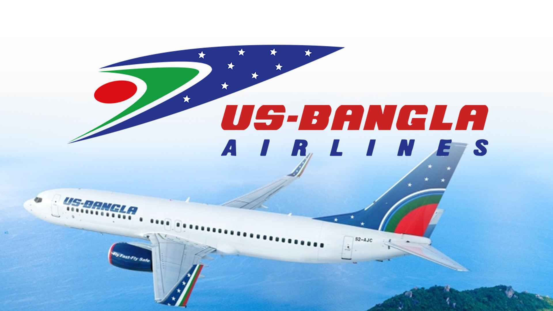 US-Bangla_2