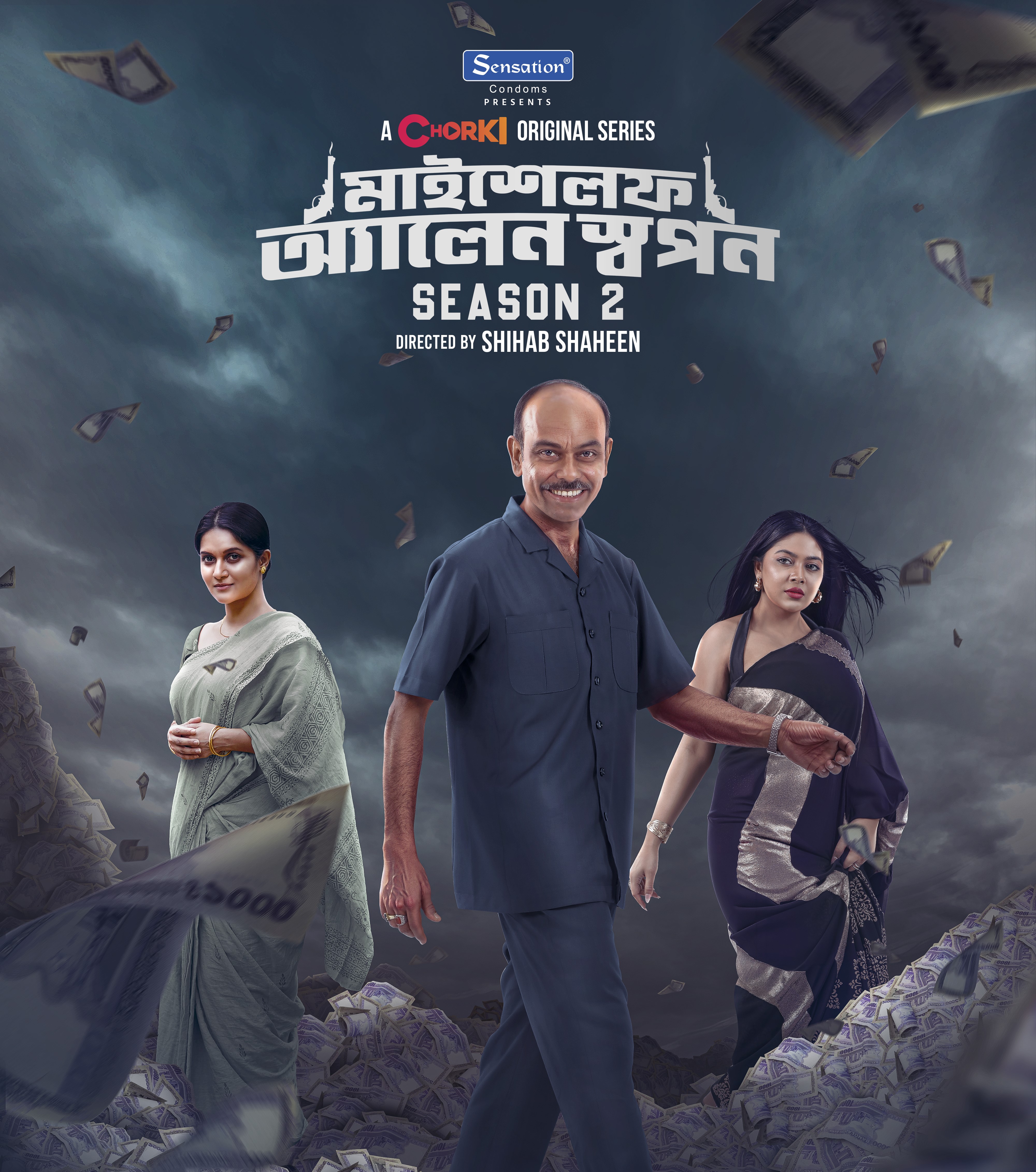 allen_poster_1_(1)