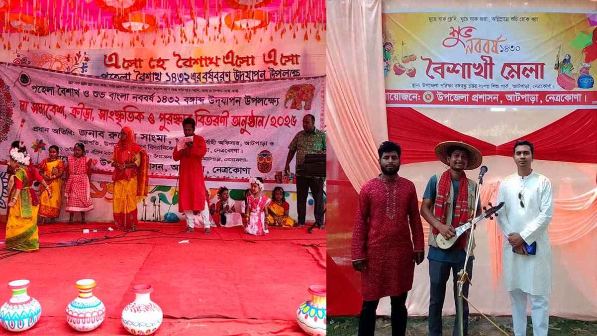 ফেসবুকে গুজব দেখে নেত্রকোনায় বর্ষবরণের অনুষ্ঠানে হামলা