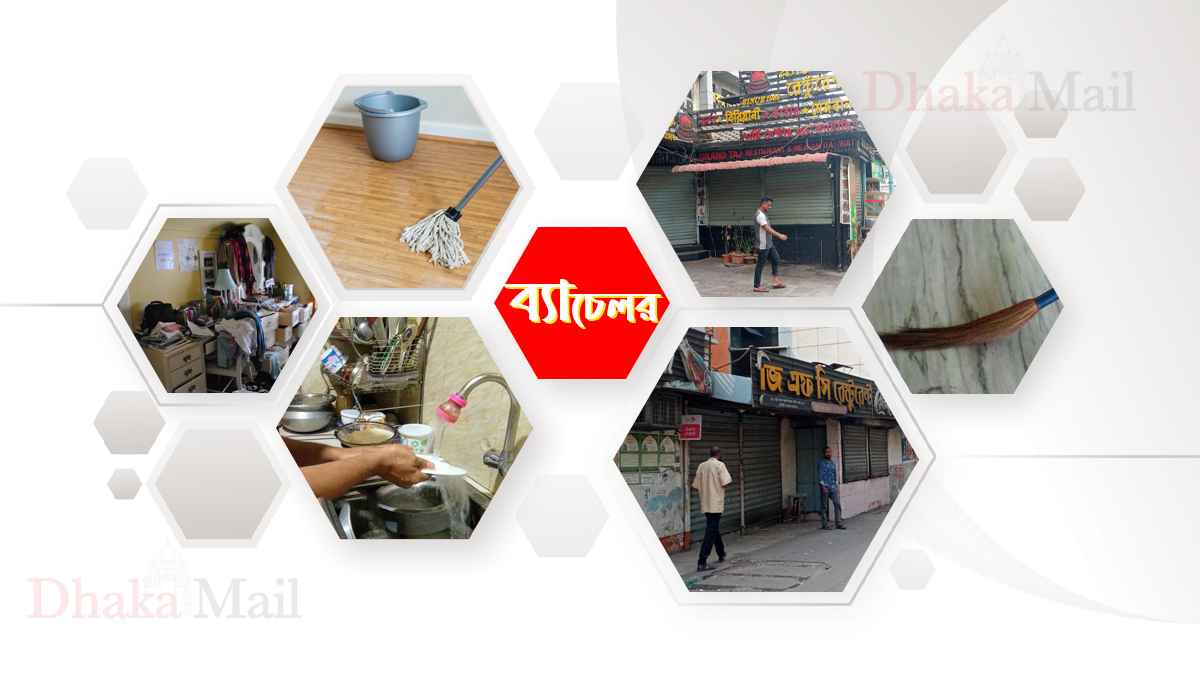 ঈদের ছুটি: রেস্টুরেন্ট বন্ধ, বুয়া না আসায় বিড়ম্বনায় ব্যাচেলররা