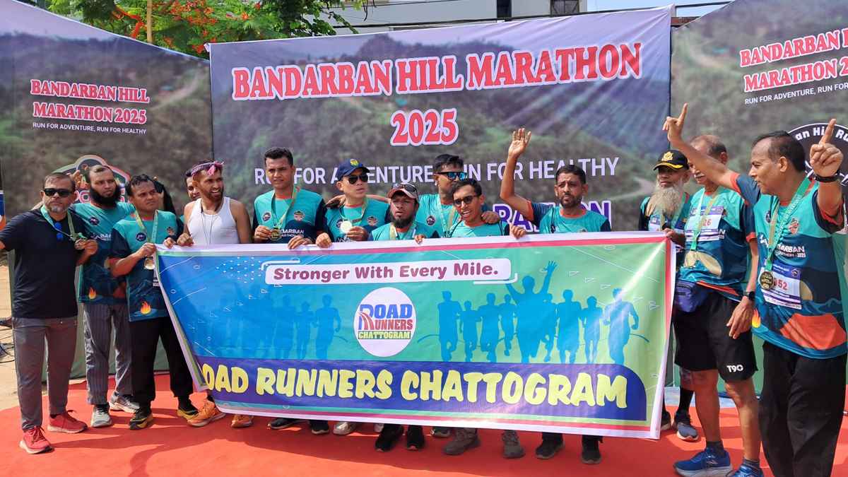 বান্দরবানে ২১ কিলোমিটার হিল ম্যারাথন অনুষ্ঠিত