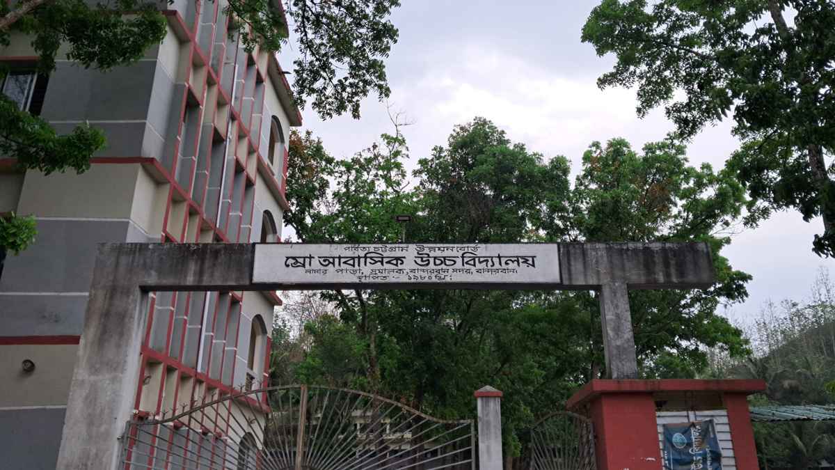 পাহাড়ের ৪ আবাসিক বিদ্যালয়ে শিক্ষক নিয়োগসহ বেতন-ভাতায় অনিয়মের অভিযোগ