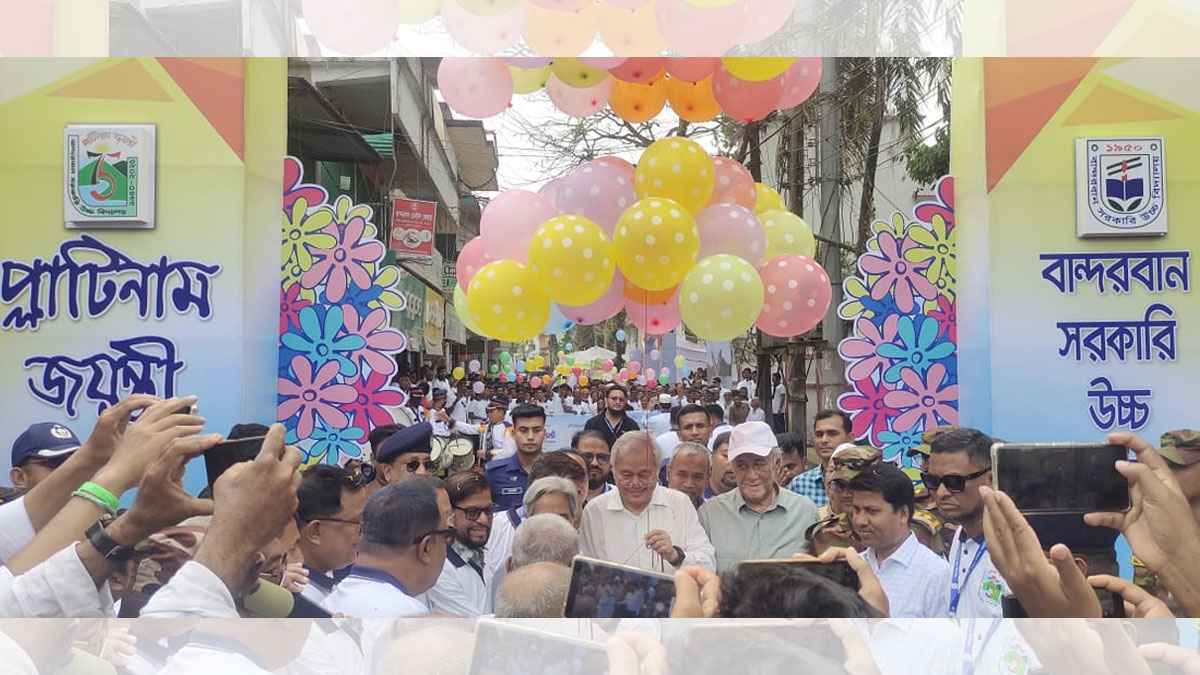 বান্দরবান স্কুলের ৭৫ বছর পূর্তিতে প্রথম ব্যাচের অংশগ্রহণ